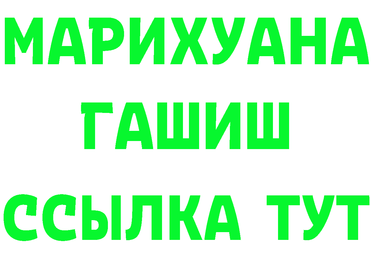 МЕТАДОН methadone зеркало площадка MEGA Туймазы