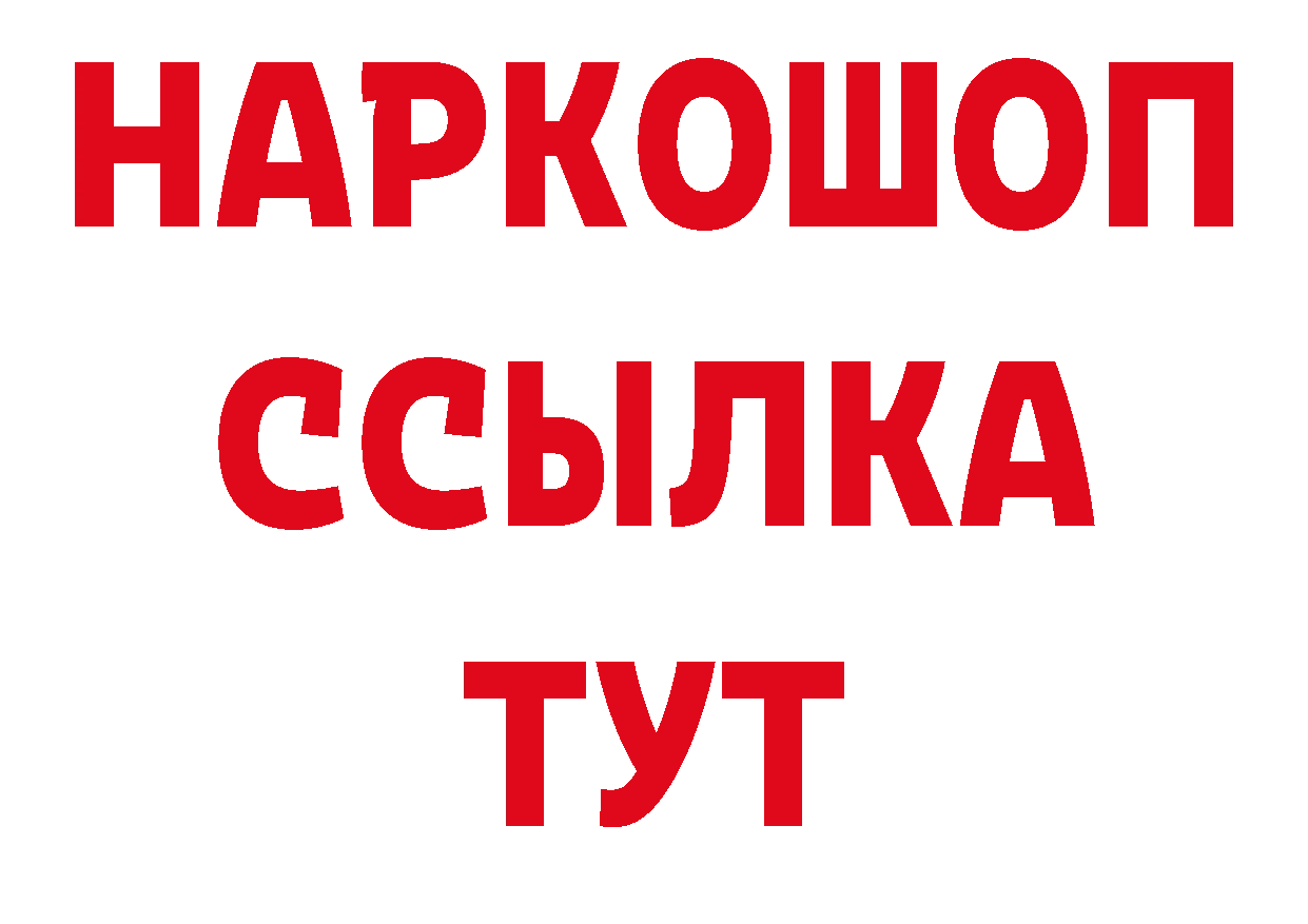 ГАШИШ hashish онион это гидра Туймазы