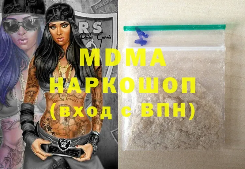 кракен зеркало  Туймазы  даркнет наркотические препараты  MDMA Molly 